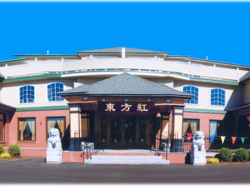 EAST Restaurant & Lounge